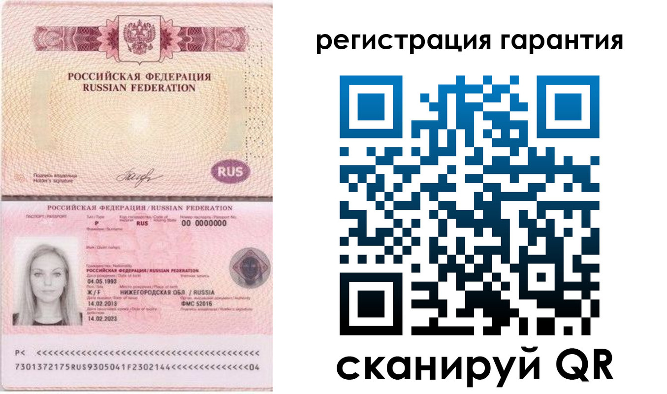 прописка поиск в Удомле
