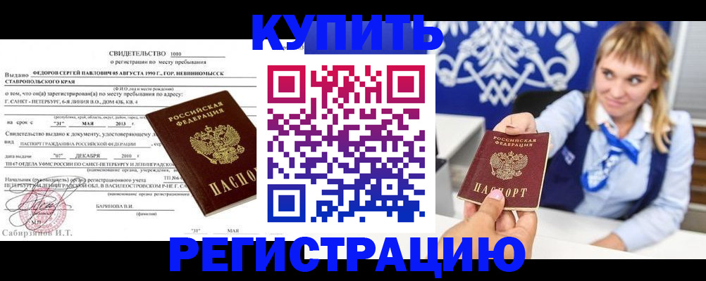 временная регистрация госуслуги в Удомле