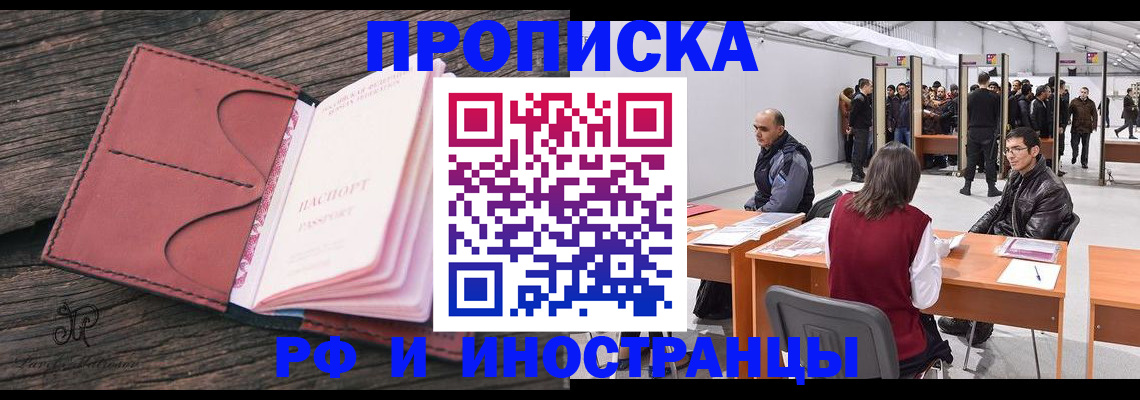 регистрация для школы в Удомле