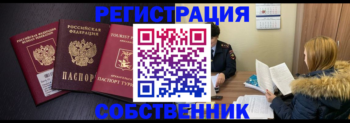 регистрация для школы в Удомле